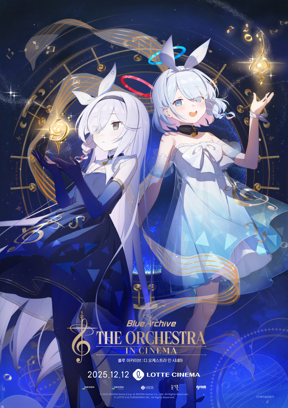 블루 아카이브 : 디 오케스트라 인 시네마 포스터