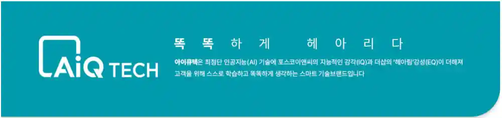특화시설