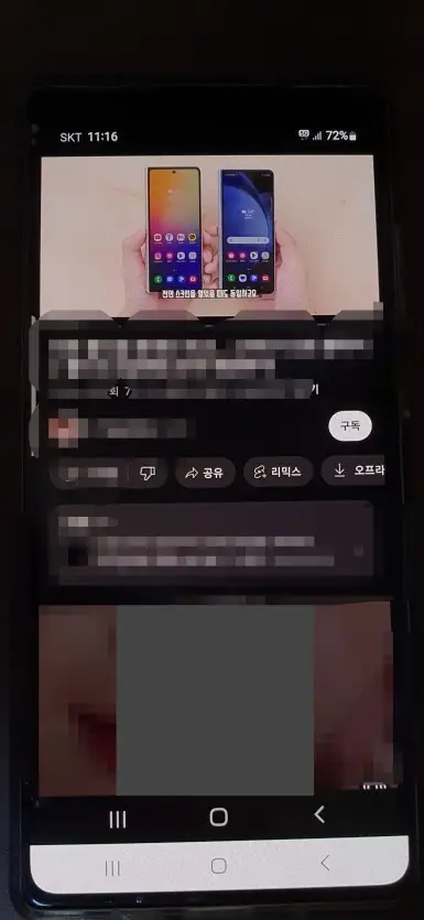 앰비언트-기능-활성화-상태
