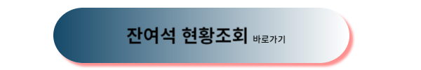 srt 예매, 추석 srt 예매, 추석 srt 기차표 예매, srt 기차표
추석 srt 기차표, srt 예매 방법