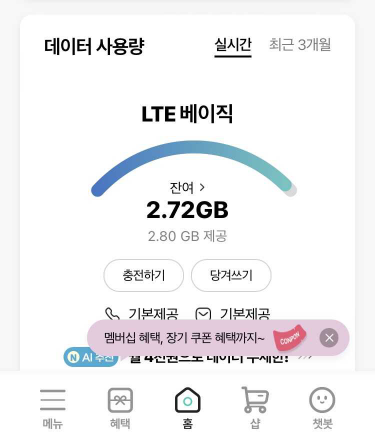 임영웅 콘서트 영화 &lt;아임 히어로 더 스타디움&gt; 할인 티켓 예매하기