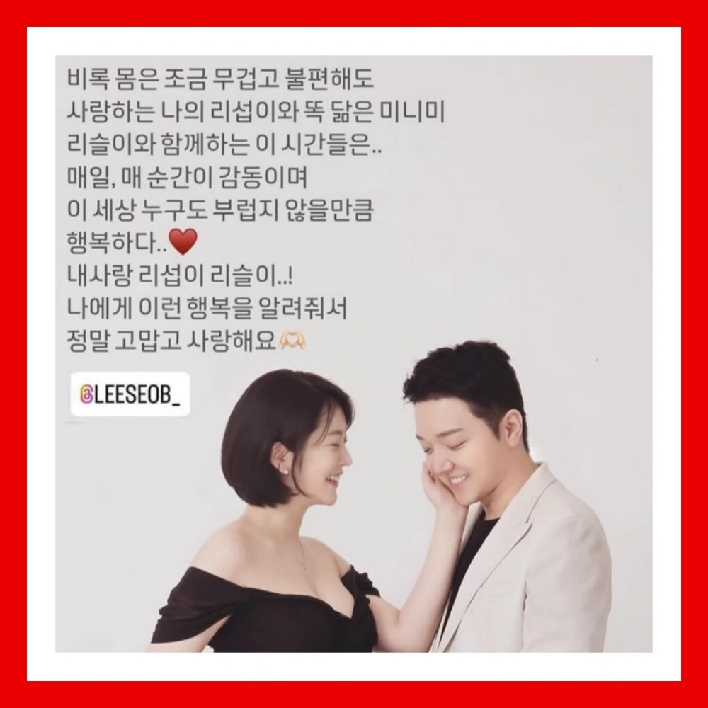 배슬기-살해-협박-남편-심리섭