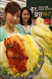 롯데마트 절임배추 예약 2025