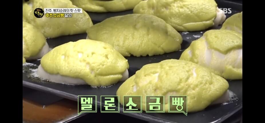 생활의 달인 988회 소금빵 달인 진주 칠암동 맛집 페퍼그라인더