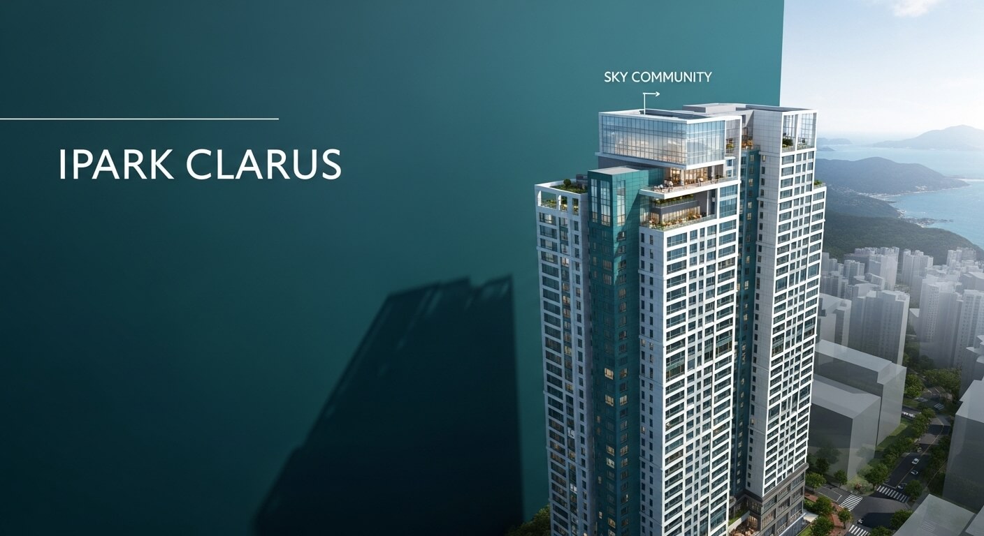 현대 I PARK CLARUS 조감도