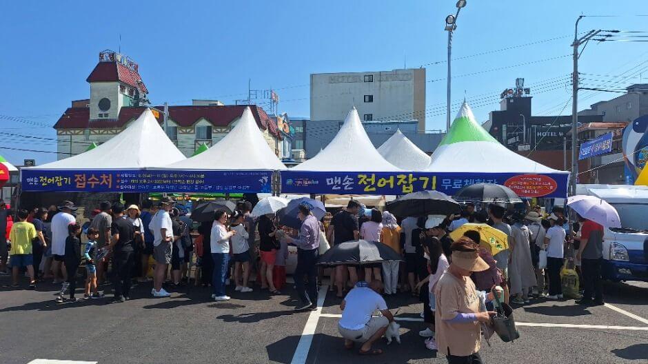 사천시 삼천포항 자연산 전어축제