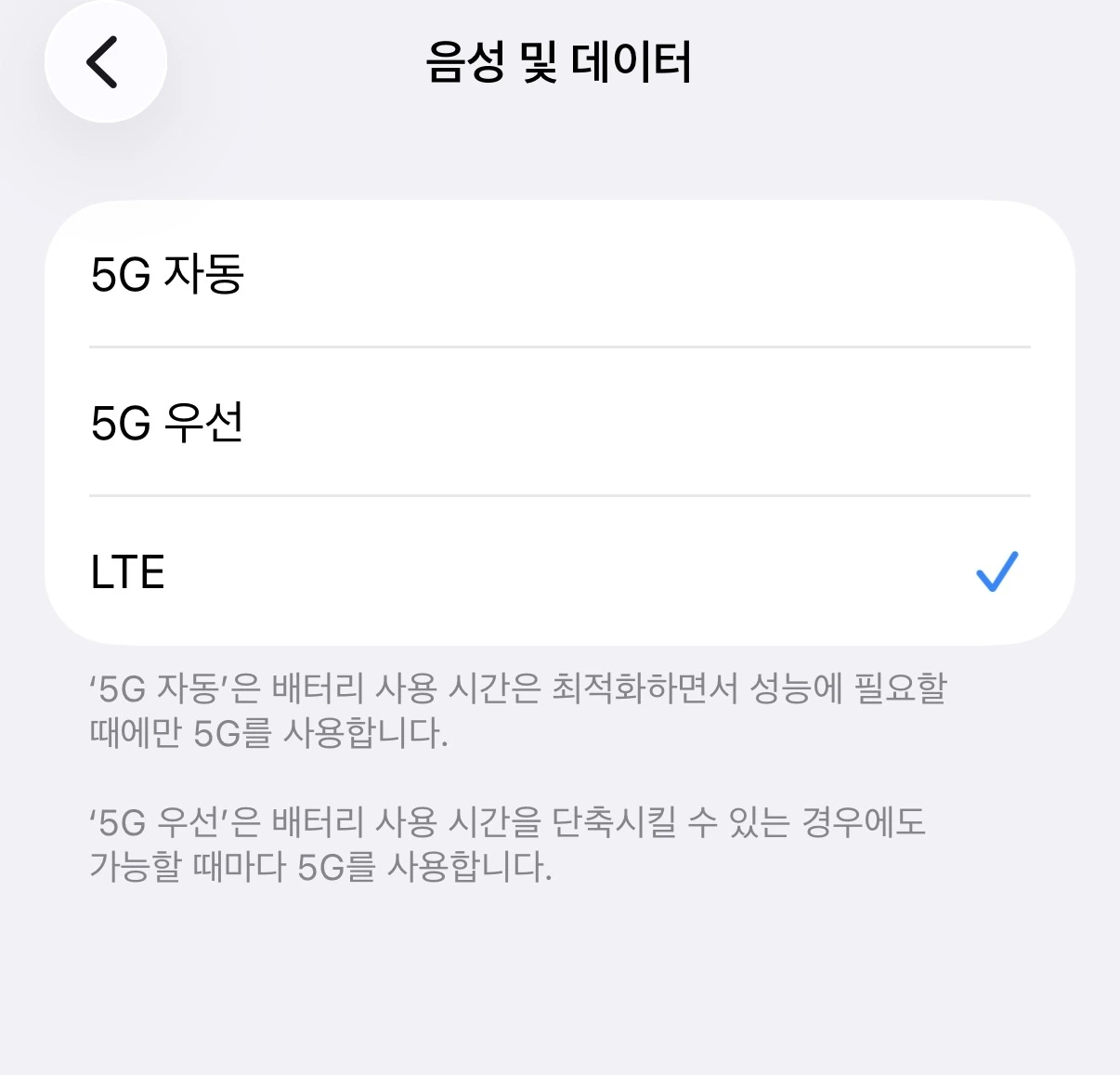 아이폰 17 데이터 안됨 해결 방법 (통신 끊김, 핑 지연, 패치 한계)