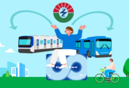 기후동행카드 대중교통 무제한