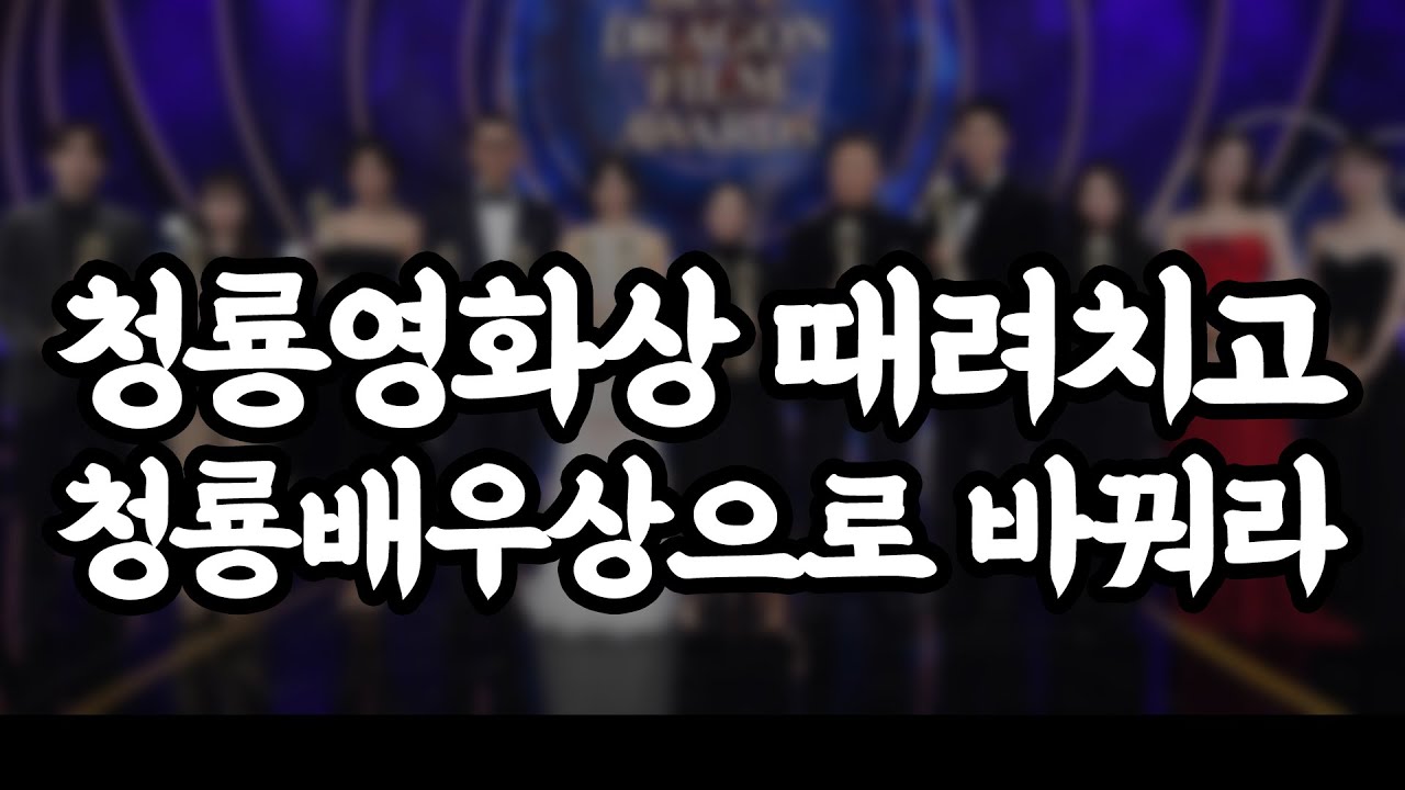 윤일봉 별세, 원로배우 윤일봉, 엄태웅 장인상, 윤혜진 부친상, 한국 고전 영화배우, 대종상 수상 배우, 한국 영화 역사, 한국 멜로드라마 배우, 분당서울대병원 빈소, 한국 영화계 부고