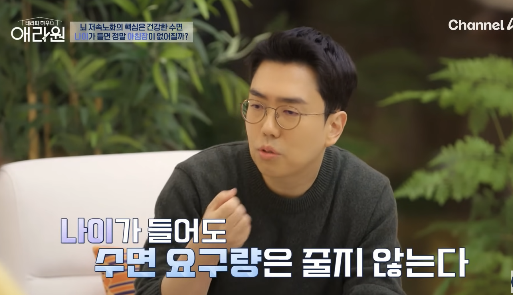 새벽에자주깨는이유