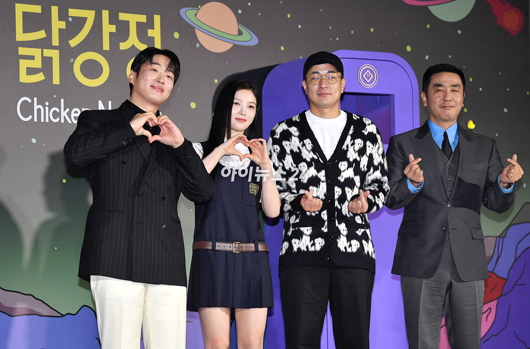 배우 안재홍, 김유정, 이병헌 감독, 배우 류승룡이 13일 오전 서울 광진구 롯데시네마 건대입구에서 열린 넷플릭스 '닭강정' 제작발표회에서 포토타임을 갖고 있다. [사진=곽영래 기자]