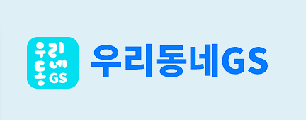 먹태깡 파는 곳