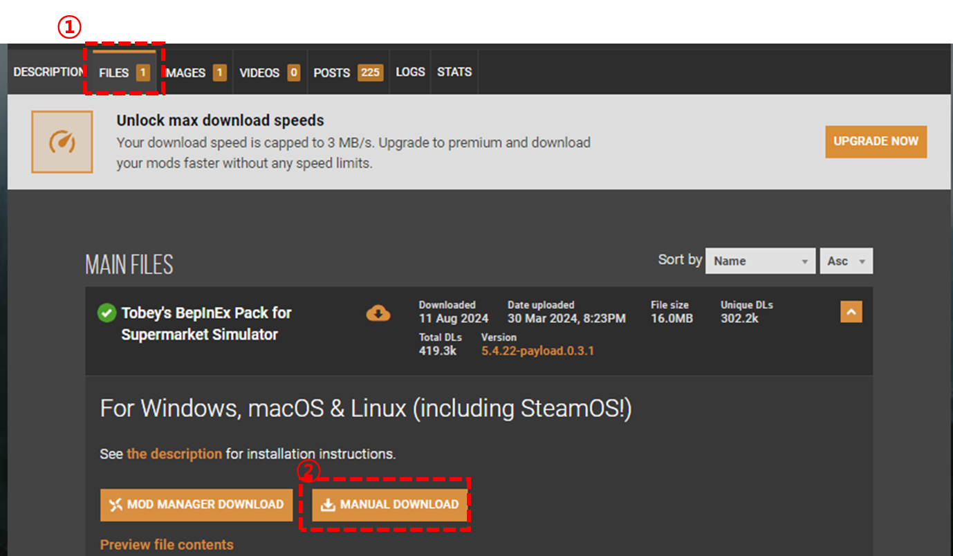 슈퍼마켓 시뮬레이터 공략