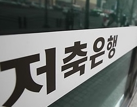 사잇돌2 대출 자격