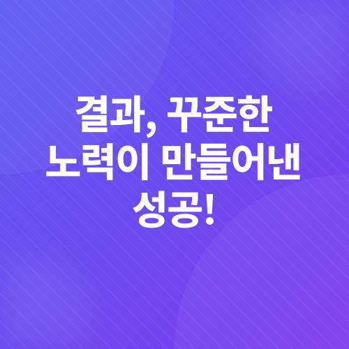 인스타그램 광고 계정 운영_4