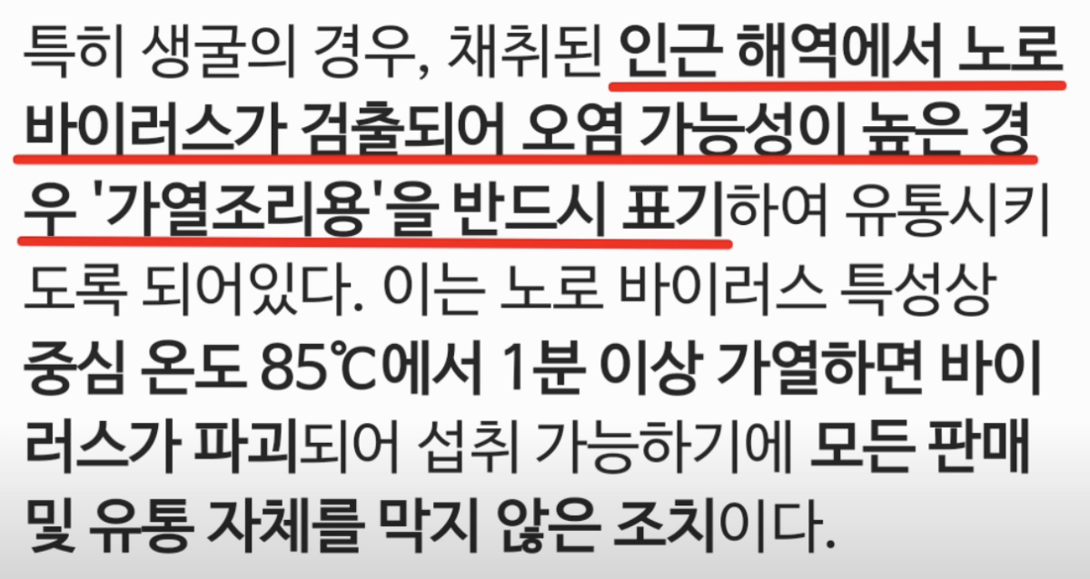가열조리용