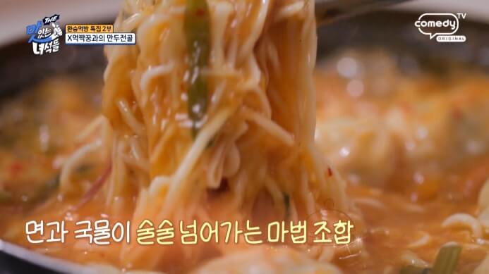면사리