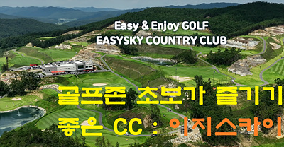 이지스카이썸네일