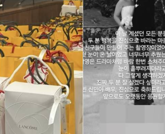 김우빈 신민아 기부