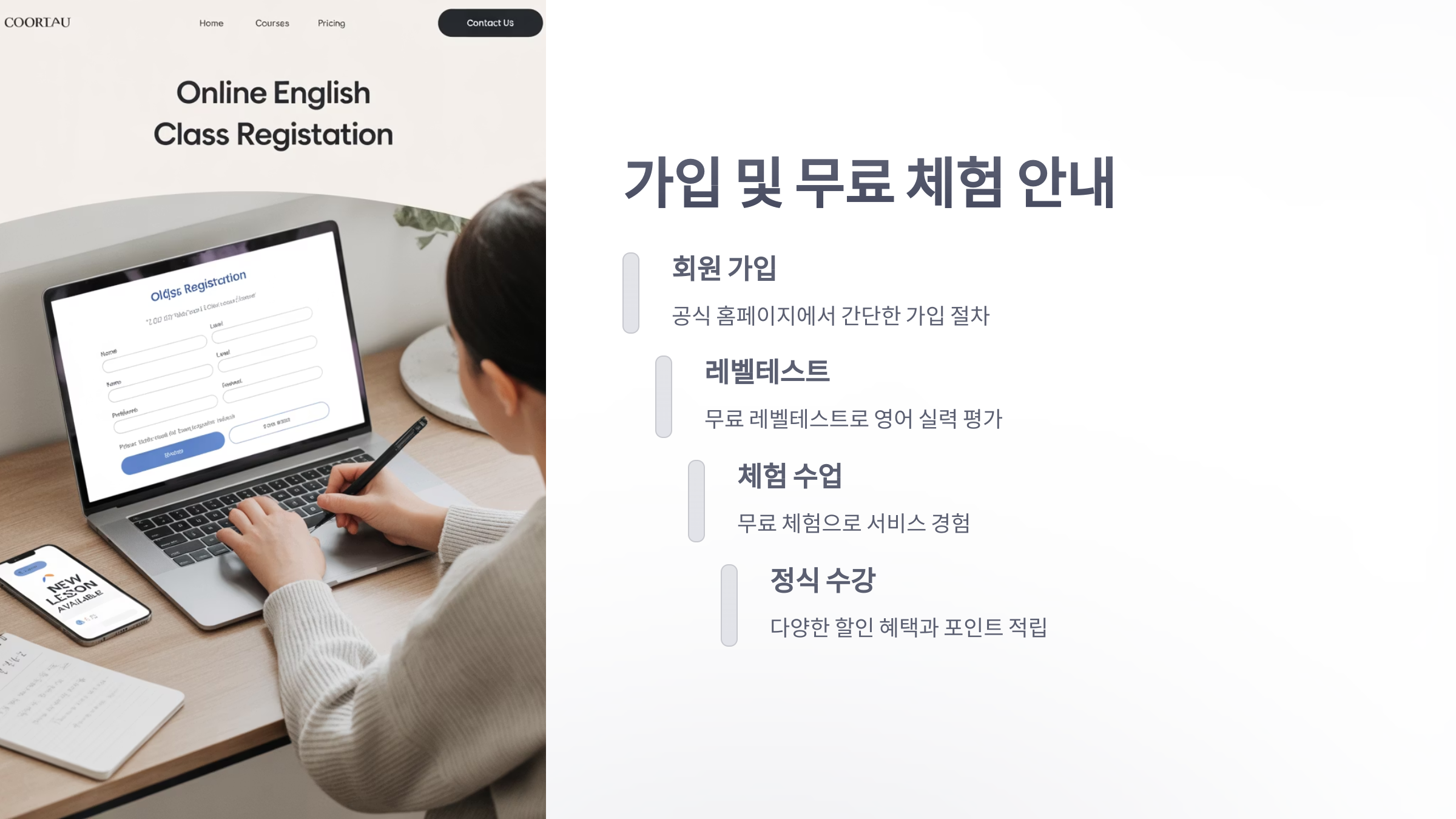 참조-민트-영어-5