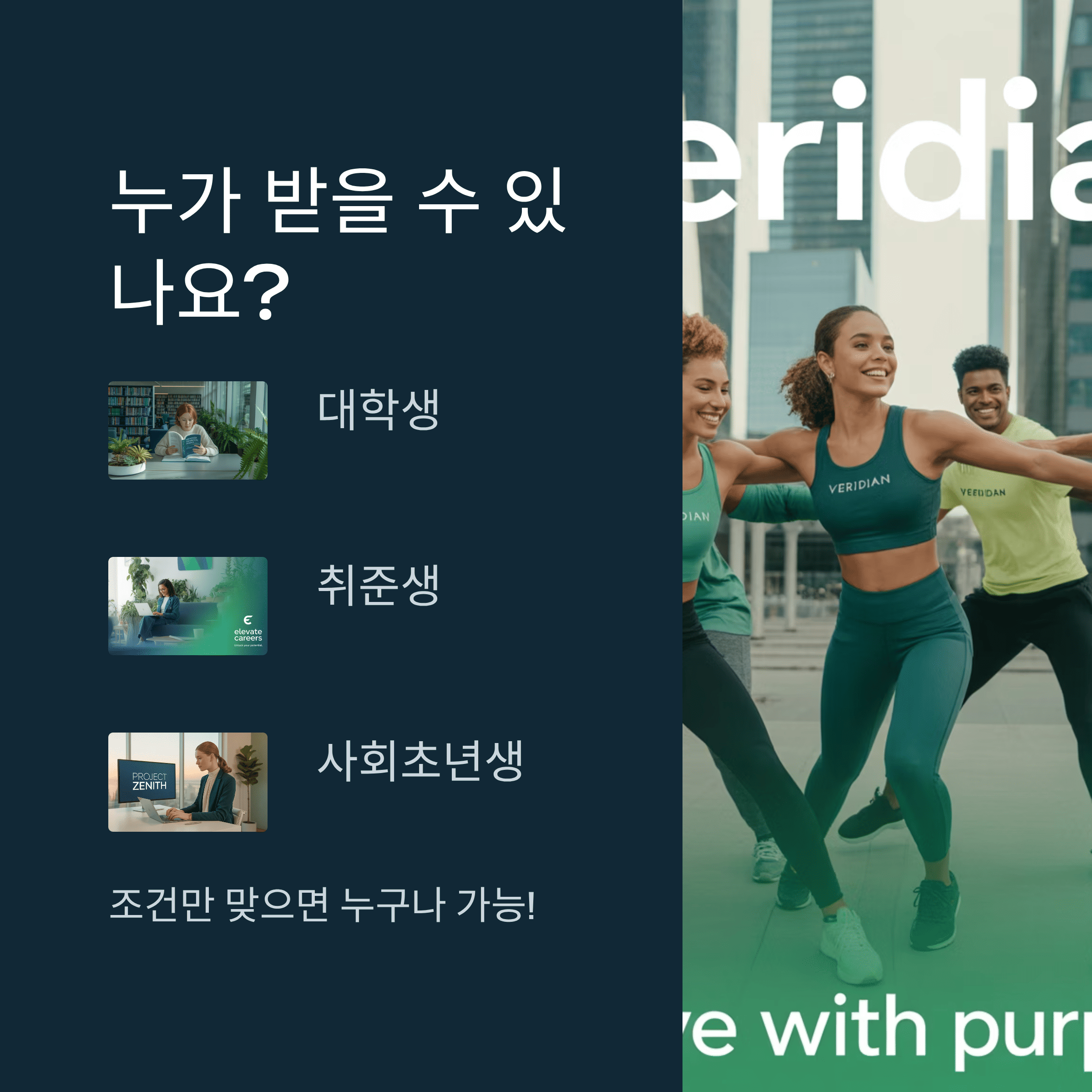 대전 청년 월세 지원 대상
