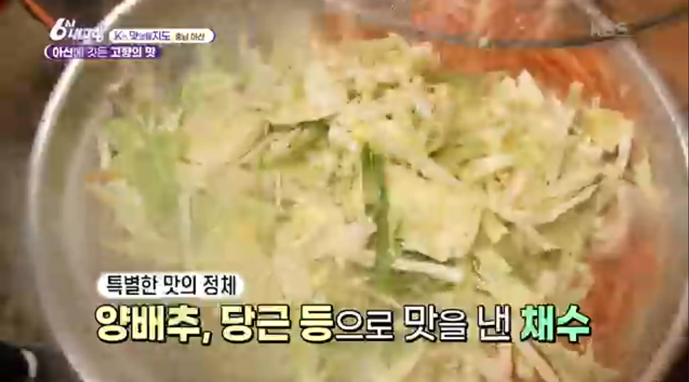 6시내고향 K맛있을지도 충남 아산 온면 밀면 신정식당