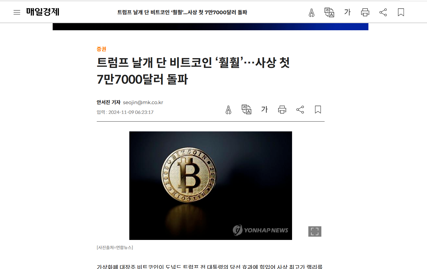 비트코인가격