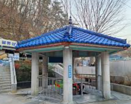 달기약수탕