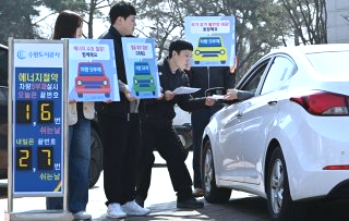 차량 5부제 번호 끝자리 요일 제외차량 전기차 민간 자율 공공 의무 차이
