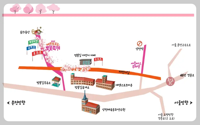 에덴 벚꽃길 벚꽃축제 대중교통