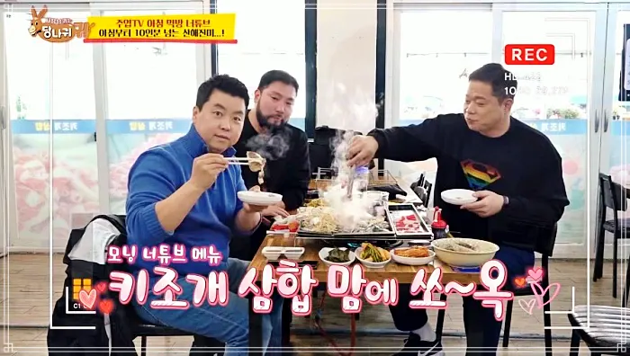 보령, 대천 해수욕장 맛집 키조개 삼합