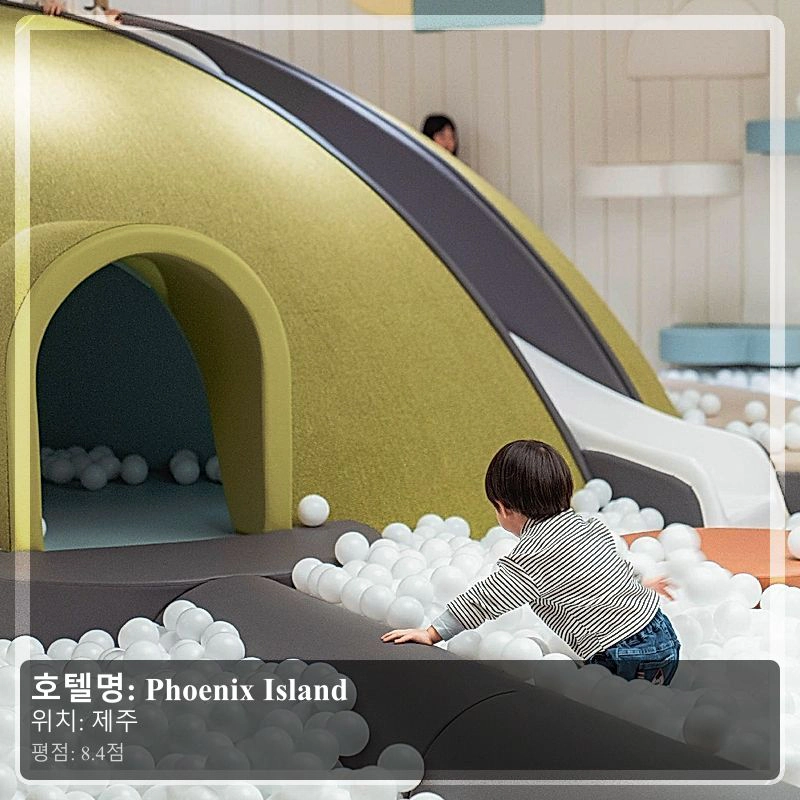 Phoenix Island_4
