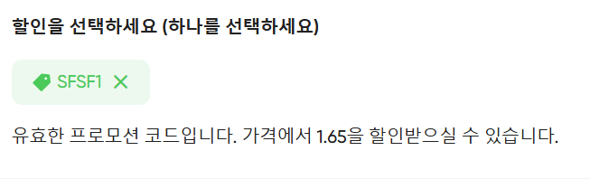 유튜브 프리미엄 우회 방법