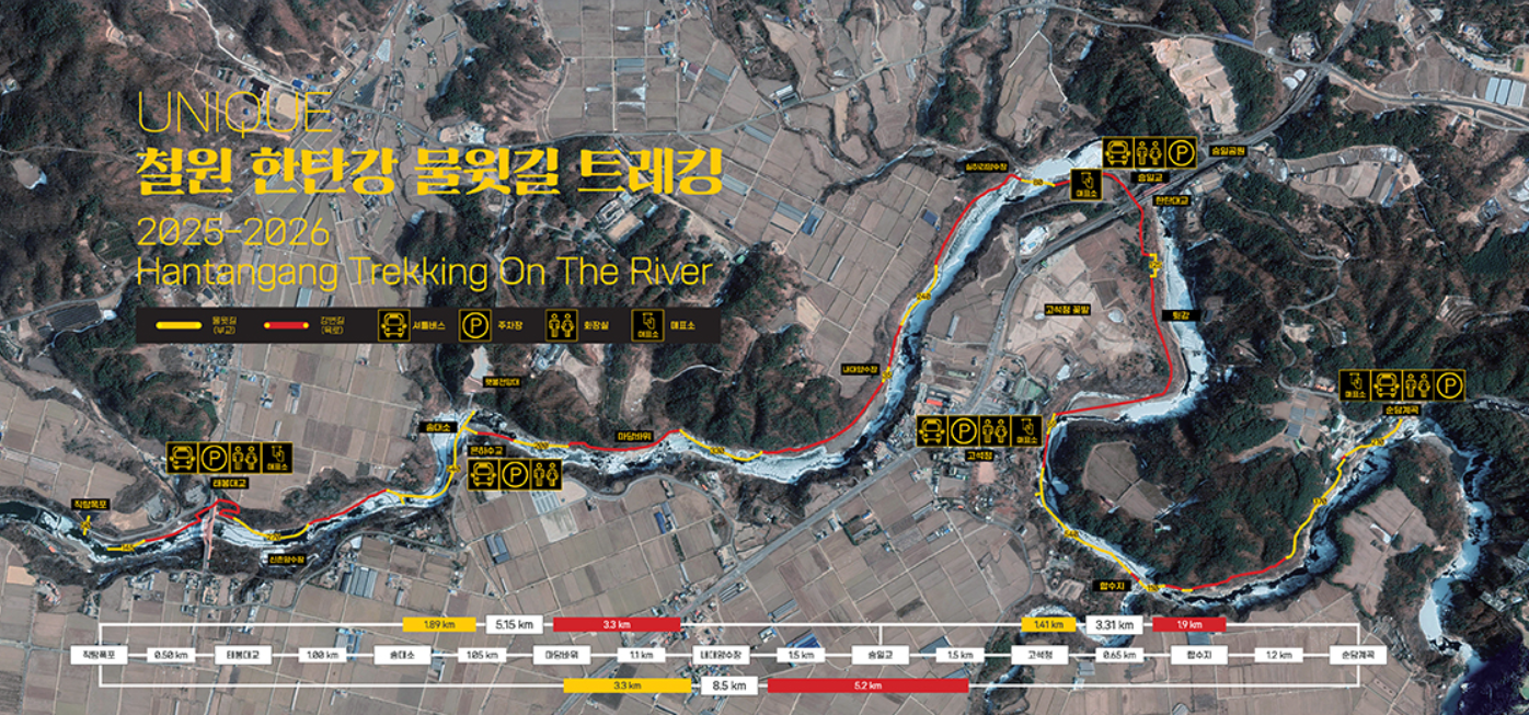 중학생 아이와 함께 하는 겨울철 액티비티