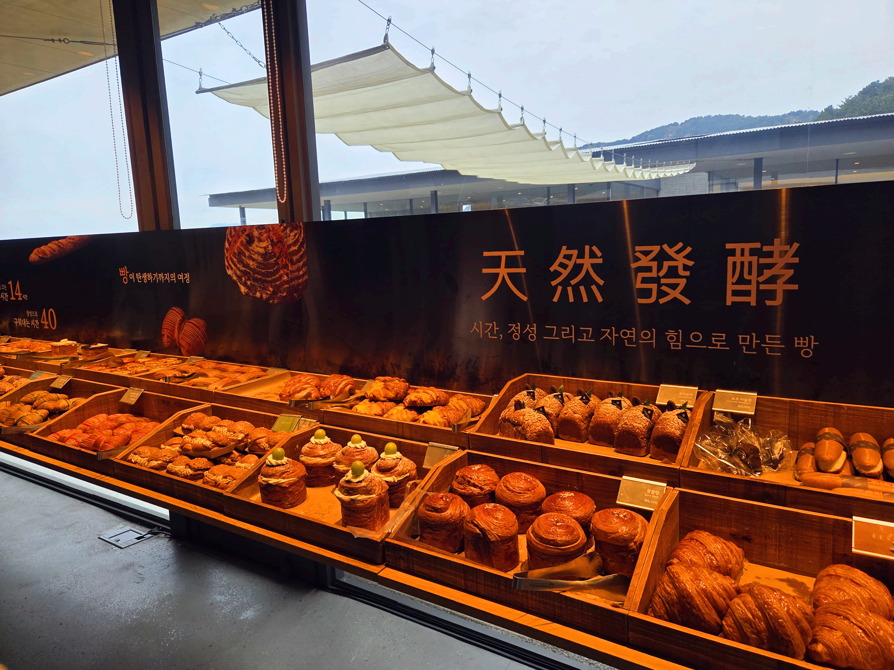 베이커리카페 가원