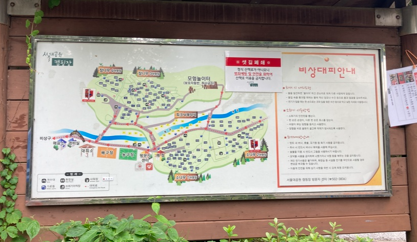 전체 지도