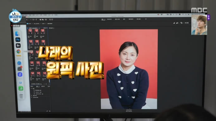 박나래-원픽사진