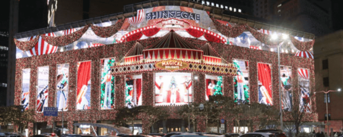 크리스마스 데이트 코스 추천