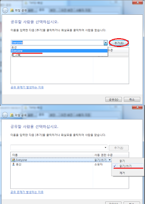 추가 -> 읽기/쓰기