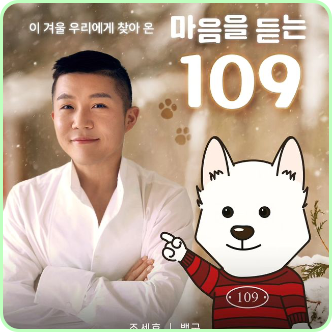 조세호 결혼, 여자친구, 1박2일, 키, 나이, 예비신부, 집, 아버지, 신혼집, 여친, 몸무게, 고향, 가족, 프로필