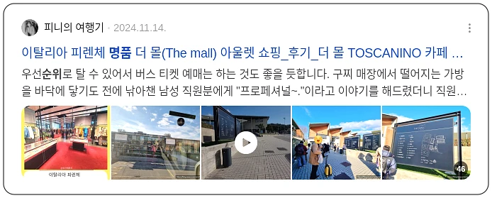 명품 순위 돌아보기_3_subsection