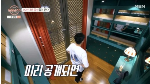 돌싱글즈5 전출연진 프로필 정보 