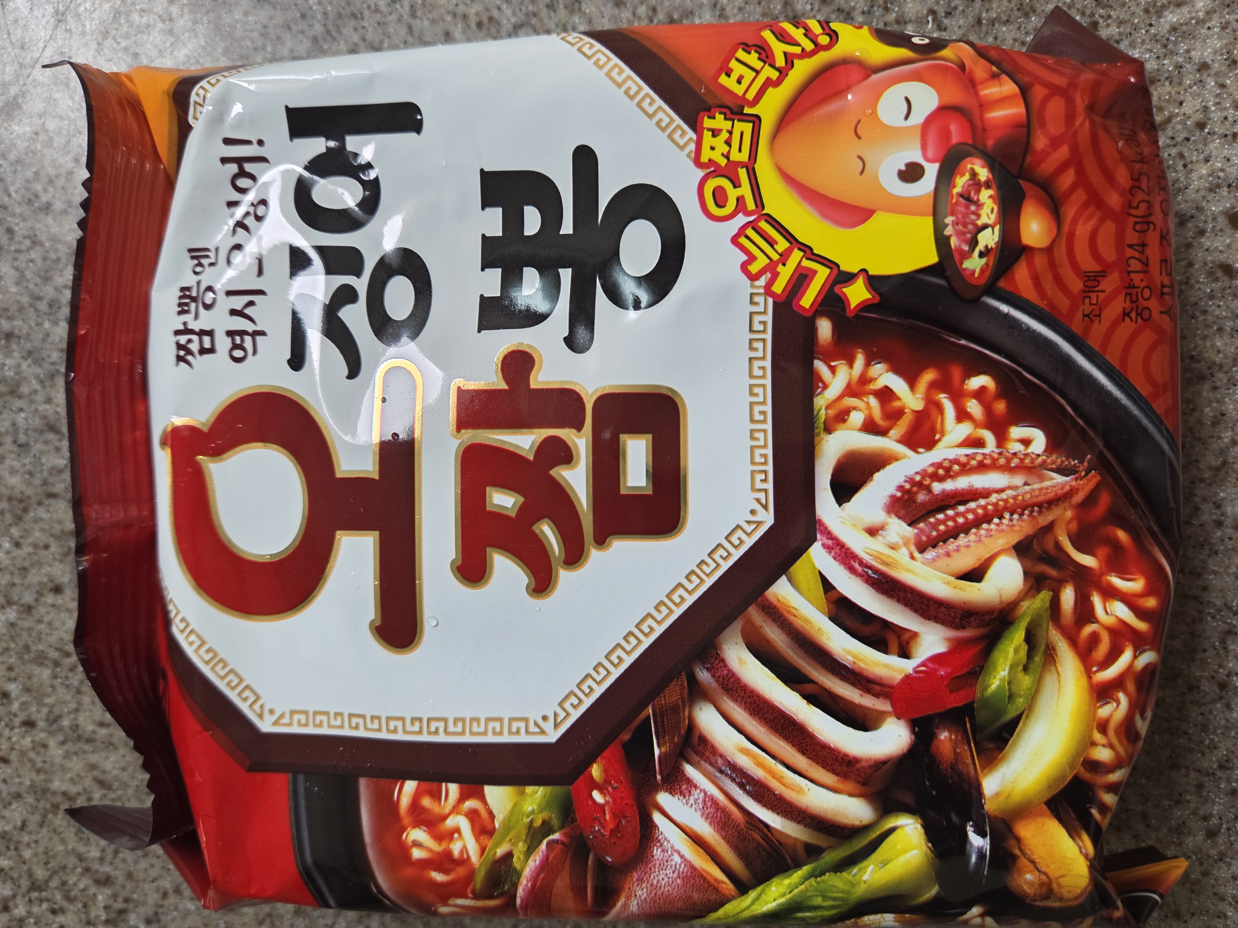 농심오징어짬뽕 앞면