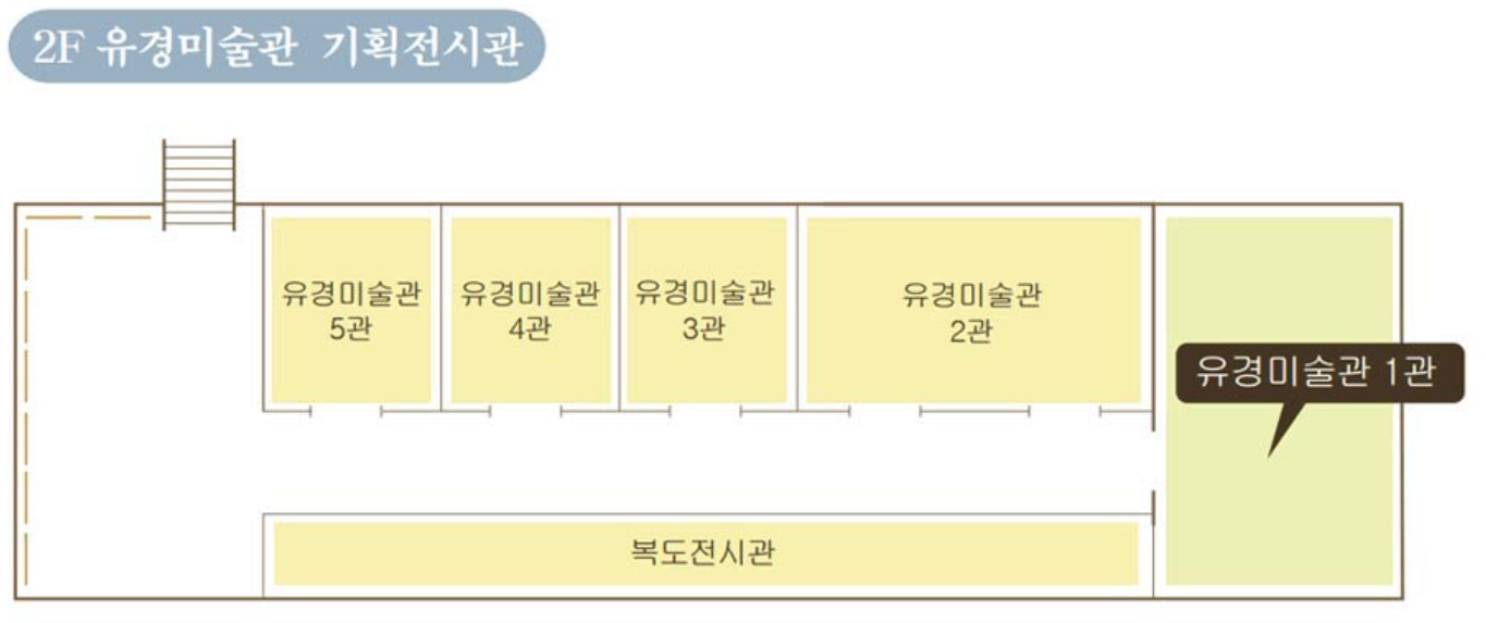 해금강 테마박물관