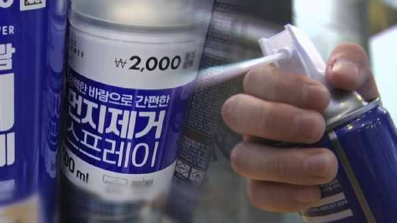 지난 7일 JTBC 보도에 따르면 생활용품점에서 파는 컴퓨터 청소용 먼지 제거 스프레이가 마약 중독자들 사이에서 새로운 마약처럼 사용되고 있다. [사진=JTBC]
