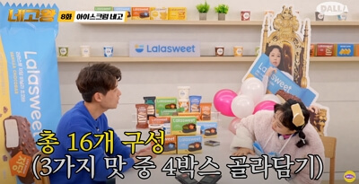 라라스윗 네고왕 제품별 best 소개