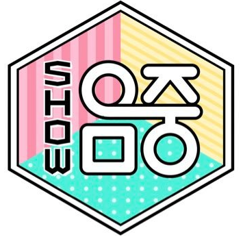 음악중심 라인업 재방송