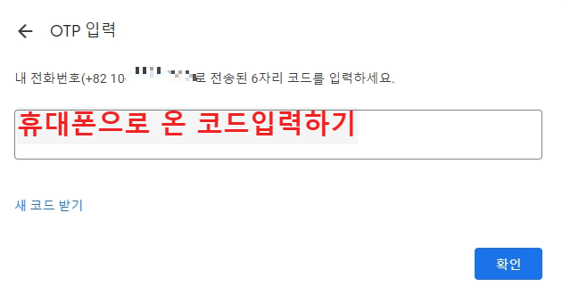 에드센스 수익정산 본인 확인 방법