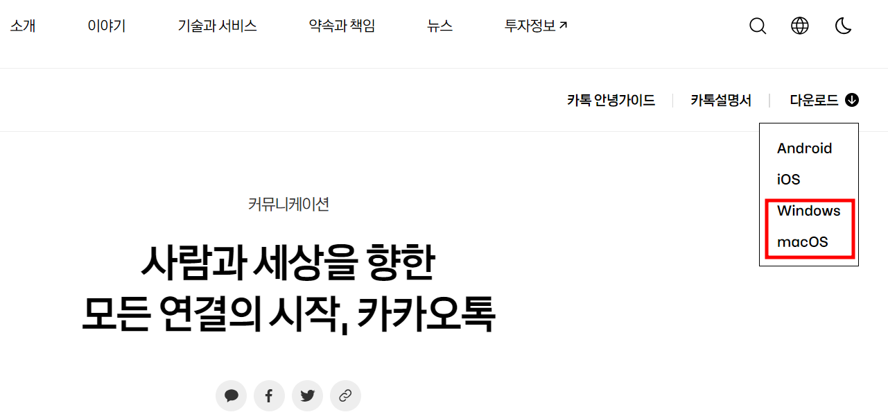다운로드
