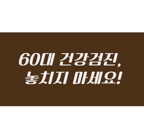 제목썸네일사진